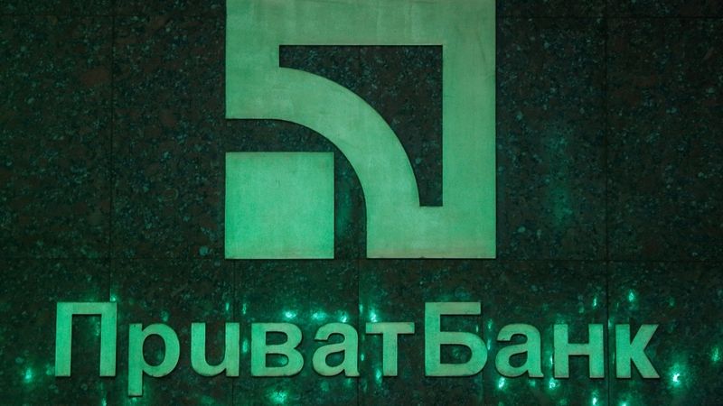 Ukrainas PrivatBank iesniegusi 3 miljardu dolāru prasību tiesā pret PwC