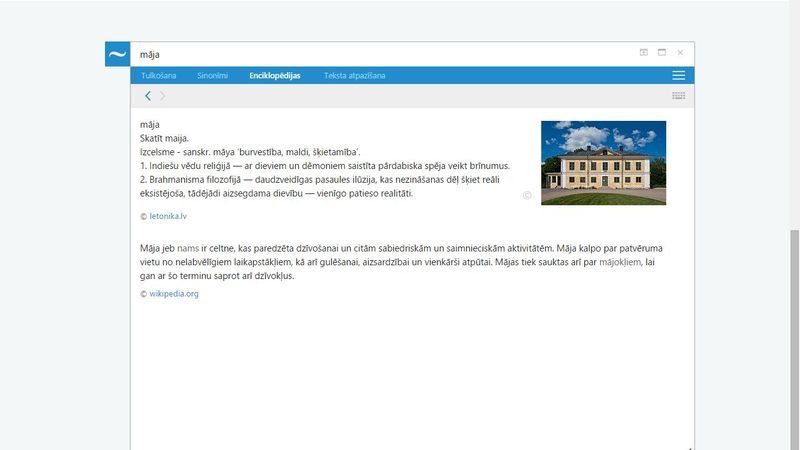 Publiskots Tildes Birojs 2016