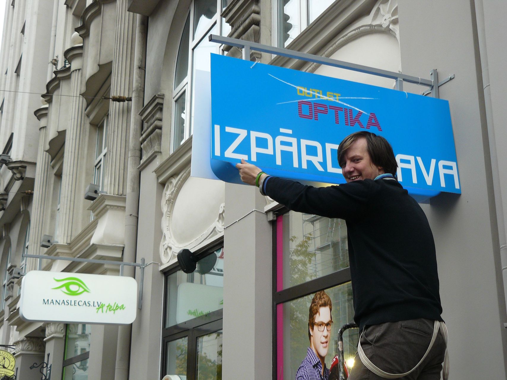 Publicitātes foto.