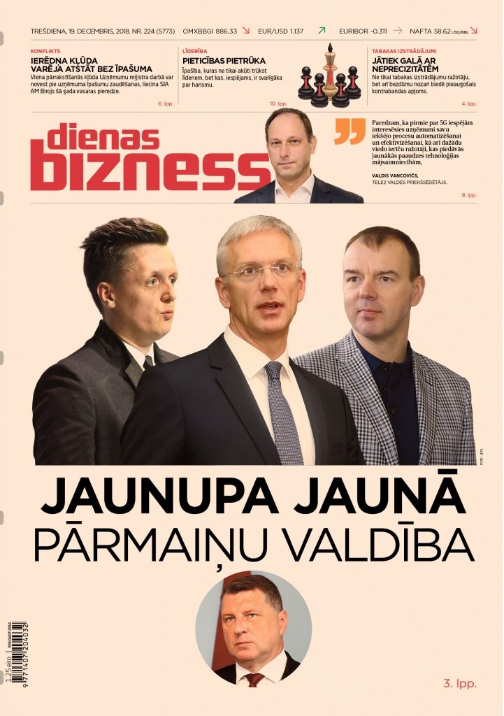 DB 19.decembra numura vāks