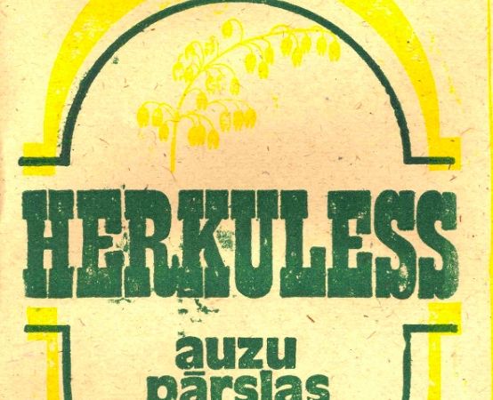 Zīmolu stāsts: Herkuless un Rīgas Dzirnavnieks
