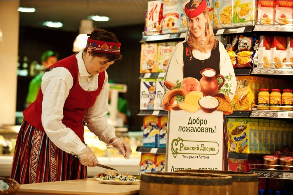 Publicitātes foto.