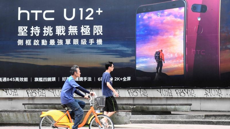 HTC likvidēs piektdaļu darbvietu